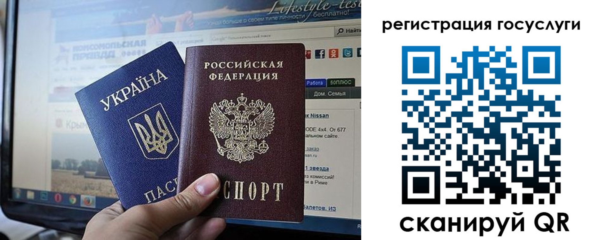временная регистрация поиск в Изобильном