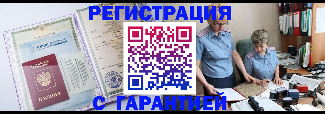 найти адрес прописки в Изобильном