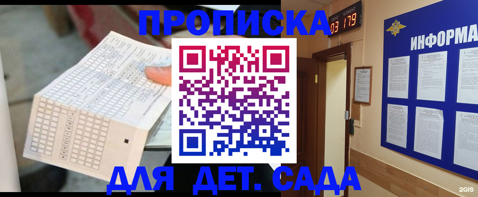 временная регистрация госуслуги в Изобильном