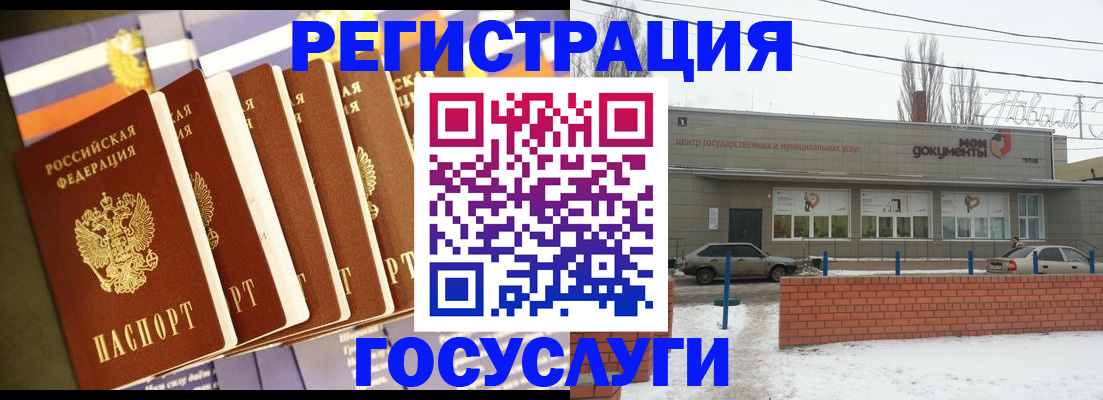 прописка гарантия в Изобильном