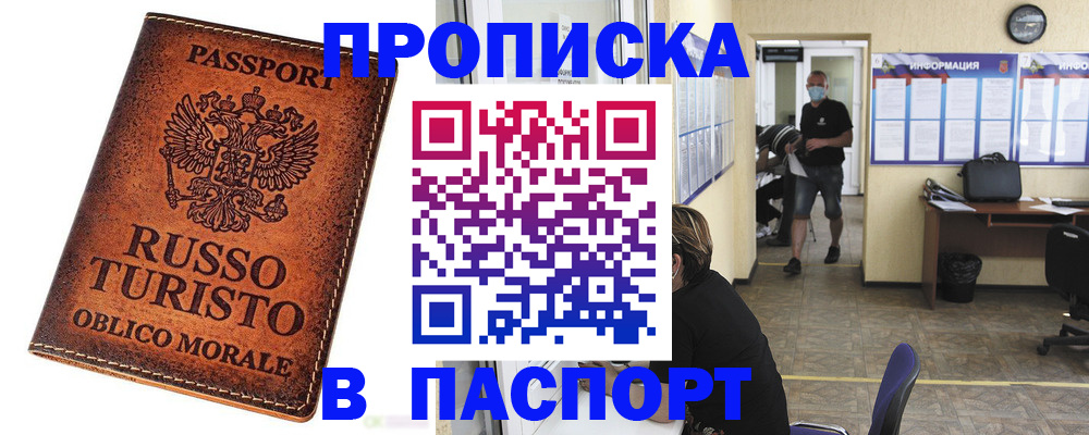 регистрация для школы в Изобильном