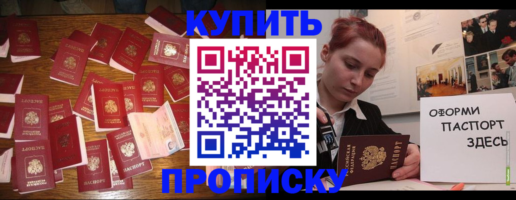 временная регистрация поиск в Изобильном